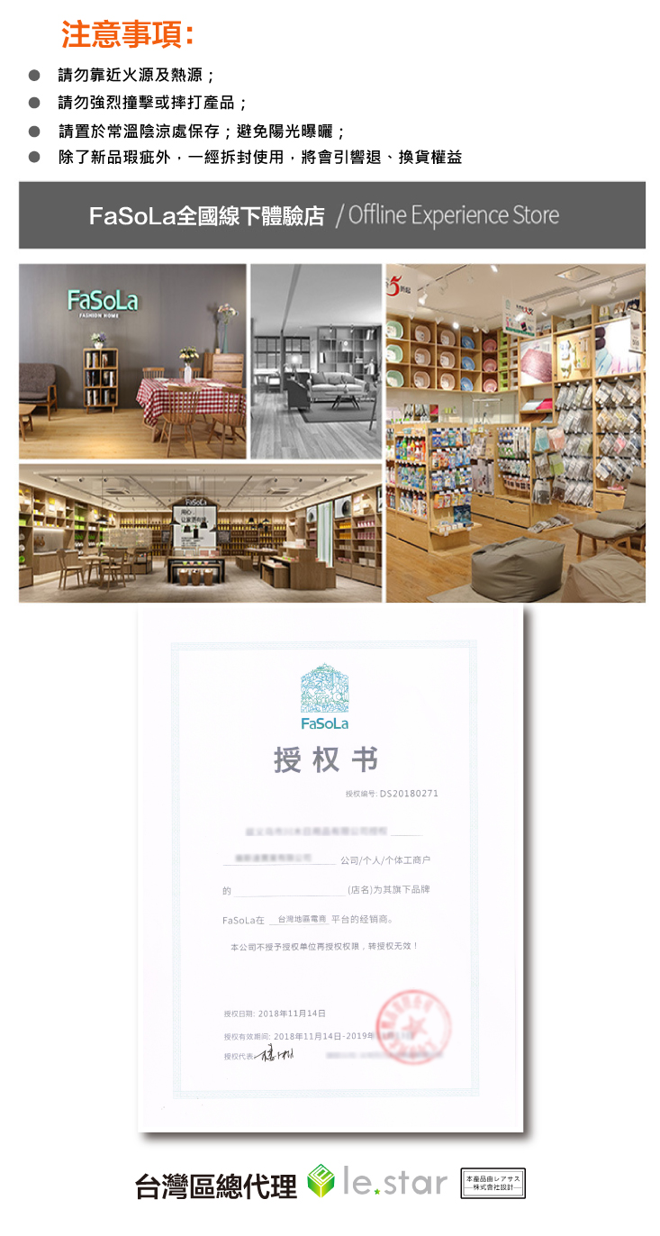 【FaSoLa】多段式增壓過濾蓮蓬頭 花灑加壓蓮蓬頭