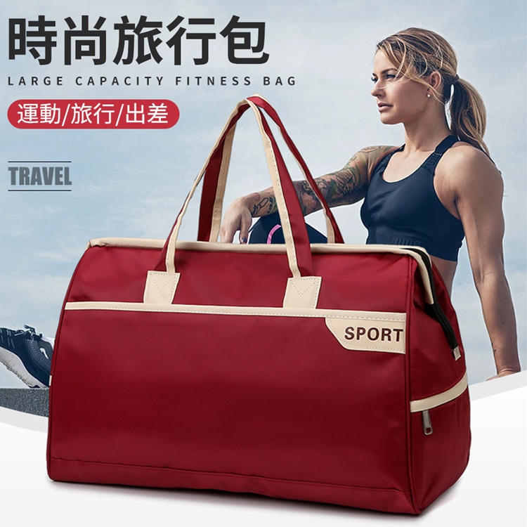 輕旅行防潑水收納包 旅行包 運動包 手提包 肩背包