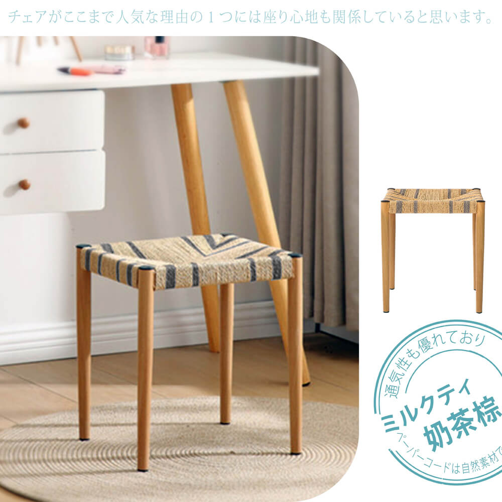 【MAMORU】超值2入_波西米亞手工編織椅凳(共5色/免組裝/可堆疊/化妝椅/