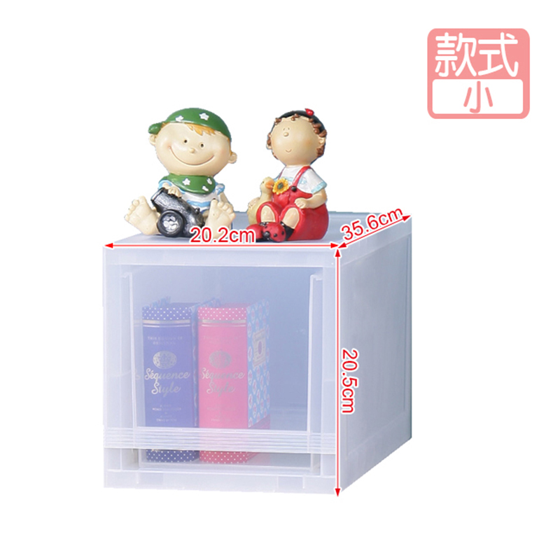 【開學季】台灣製無印專利系統式可堆疊收納箱(3尺吋抽屜款)