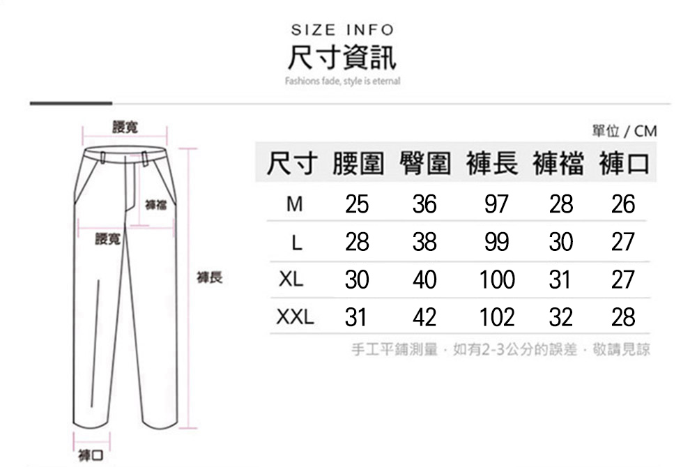 韓版顯瘦修身高彈束腰條紋喇叭芭比褲 休閒褲 高彈力設計 M-XXL