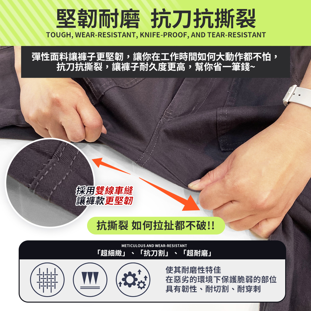 純棉透氣耐磨鬆緊腰圍彈性伸縮休閒褲 工作褲 M-5L 3色 加大尺碼