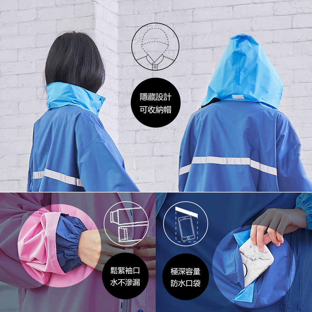【雨之情】升級時尚高機能風雨衣 防水拉鍊 高強度潑水 通過SGS檢驗 機車雨衣