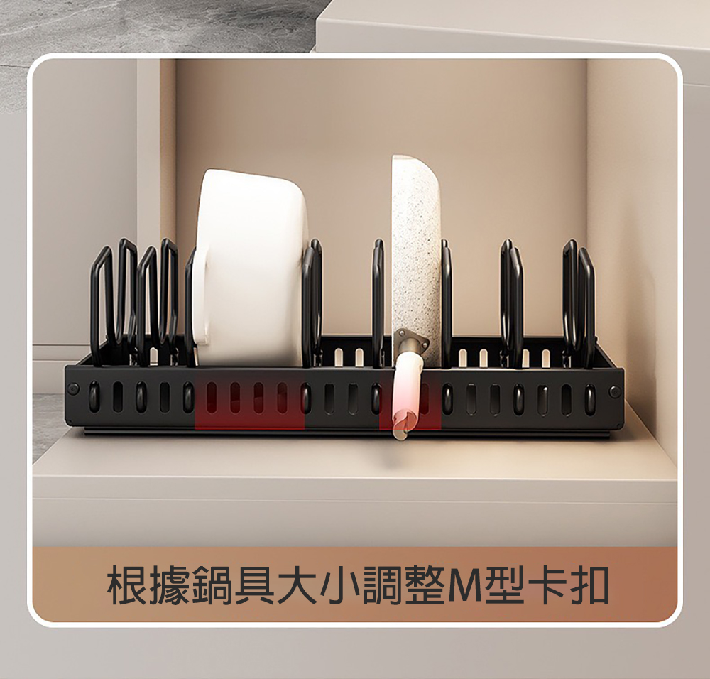 【居家生活 Easy Buy】免打孔抽拉式鍋蓋置物架 鍋架 廚房收納架