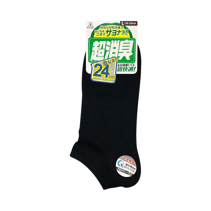 【ALX】超消臭加大船型襪2/1襪全導氣網襪
