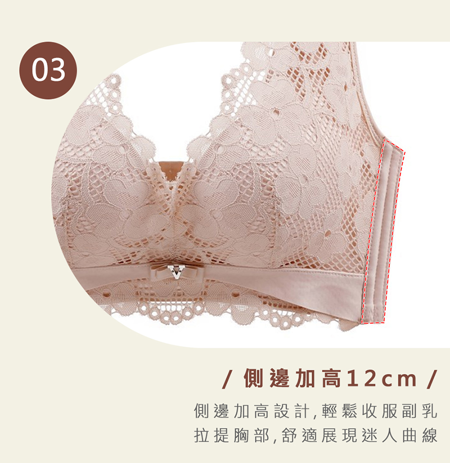 集中花朵包覆乳膠無鋼圈內衣 3色 M-XL