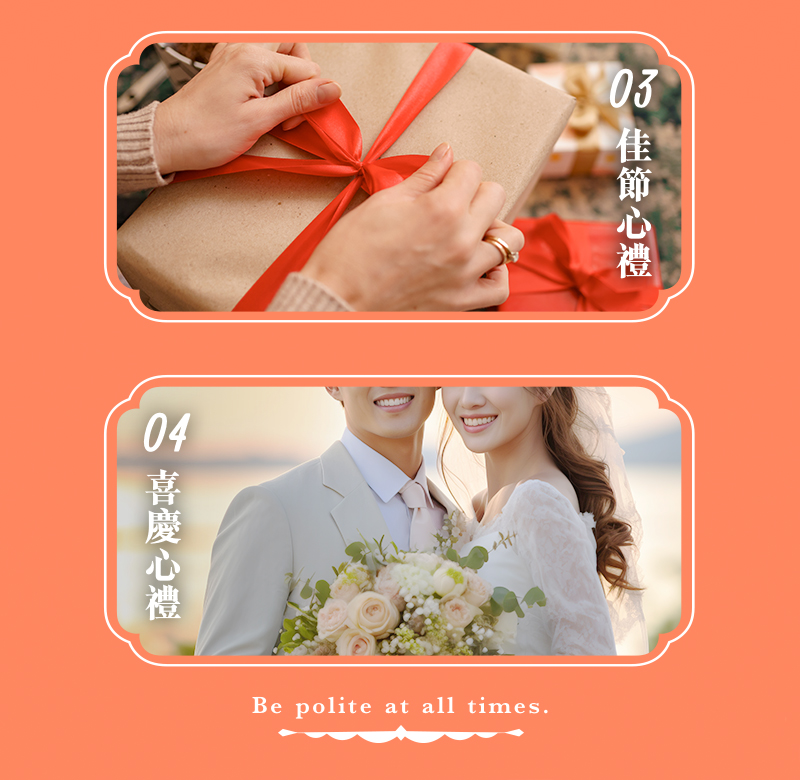 【威海x海濤客】星潮宇宙聯名禮盒(4款/盒) 海味零嘴+夾心酥 小琉球伴手禮