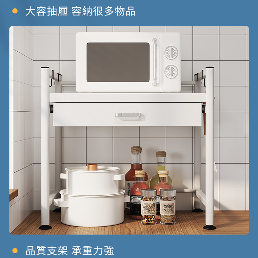 滾輪抽拉式微波爐收納架