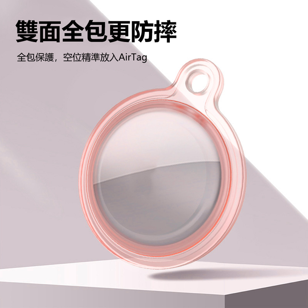 AirTag 適用 C4 圓形追蹤定位防丟器帶鑰匙圈水晶透明保護套