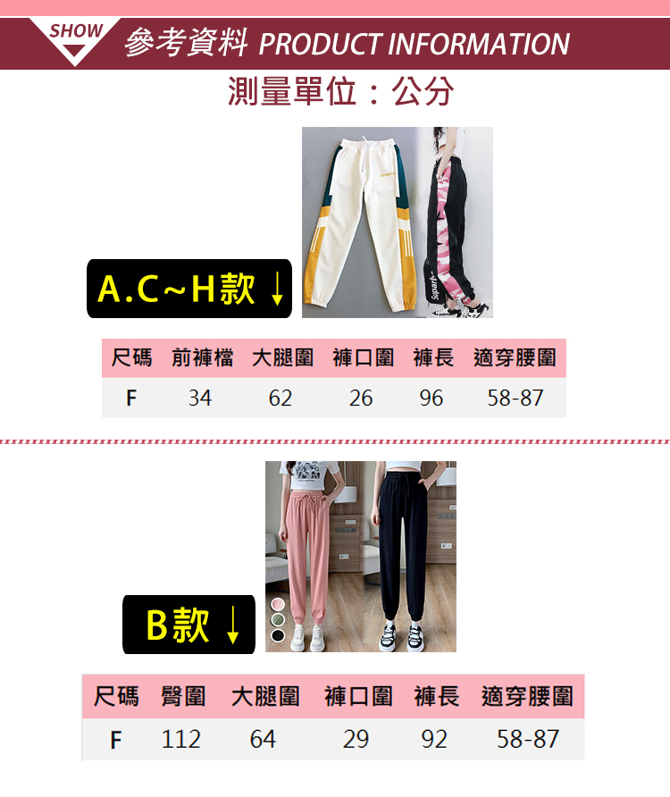 韓國透氣冰絲涼感高彈力修身顯瘦休閒褲  運動褲 防蚊褲 棉麻褲 