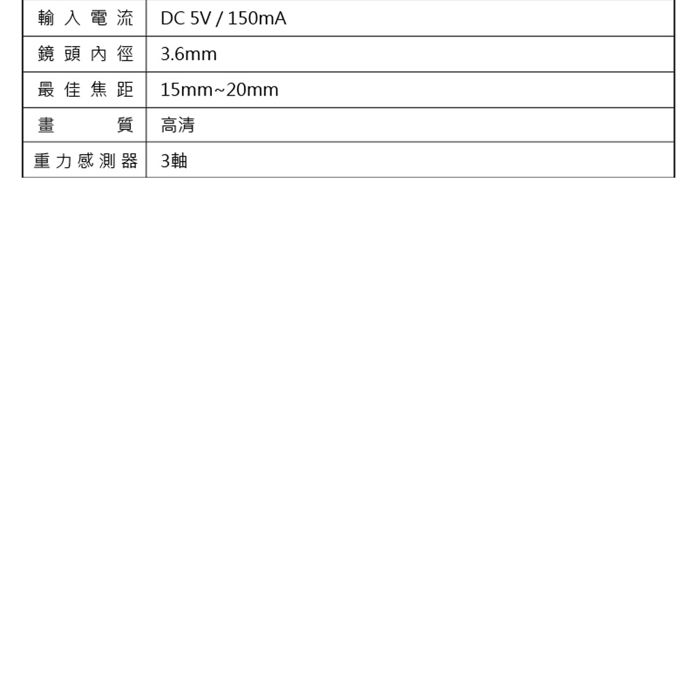 EAR-NE3 WiFi無線可視掏耳棒 (高清內視鏡頭/可連接手機APP)