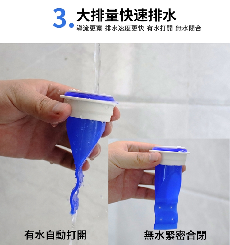 多功能萬用易安裝防臭地漏芯