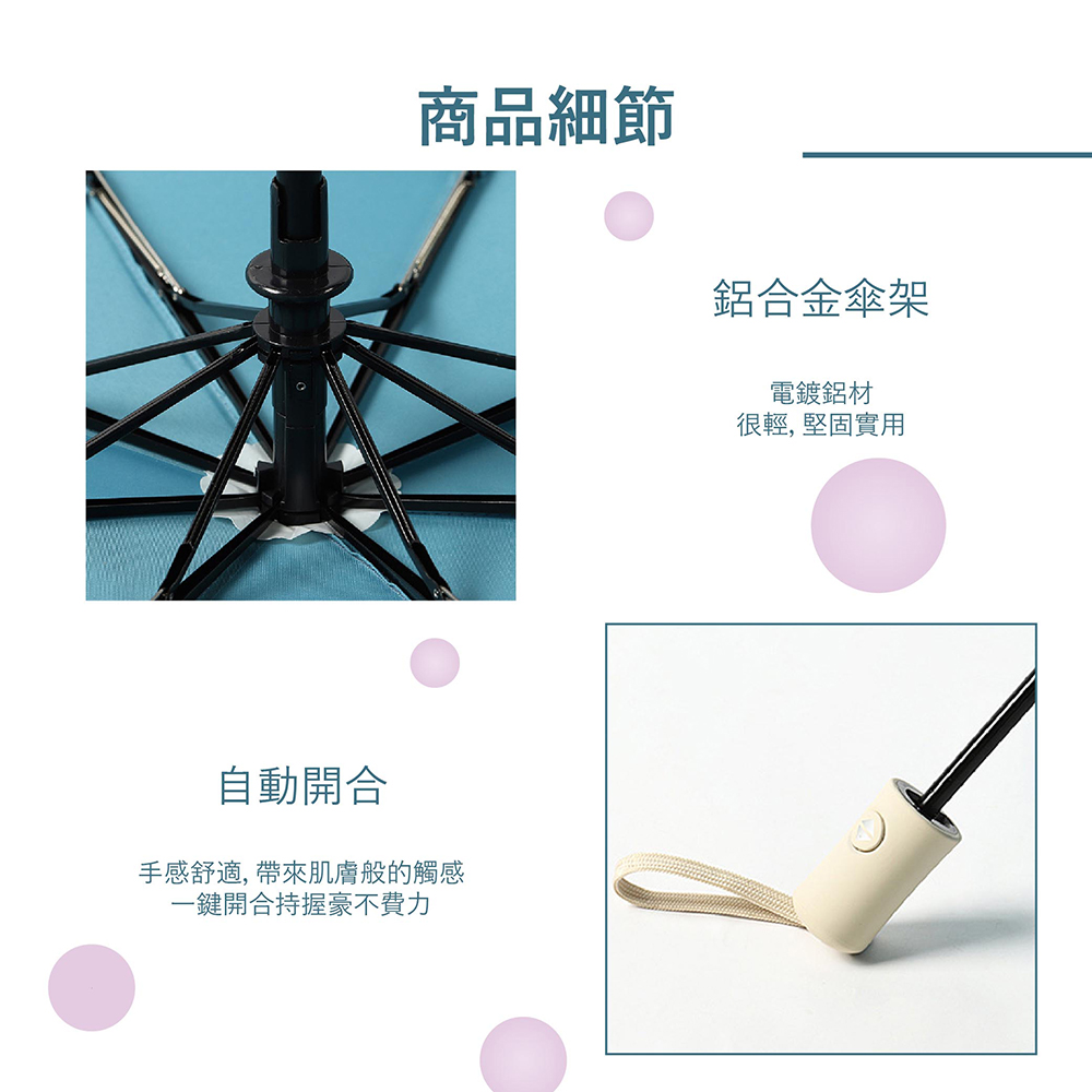 雙色三折摺疊雨傘