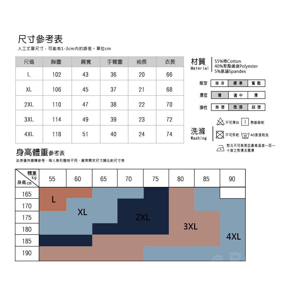 素面拉鍊短袖POLO衫