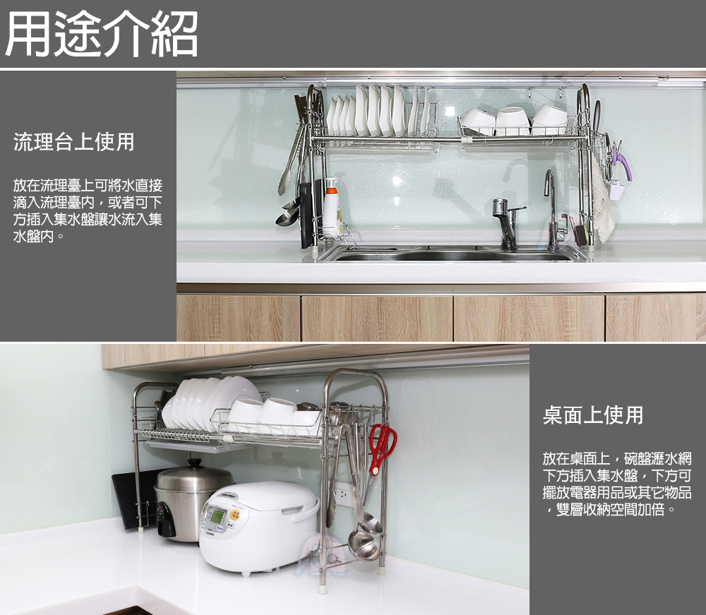       可伸縮304不鏽鋼水槽碗盤瀝水架(豪華款)
