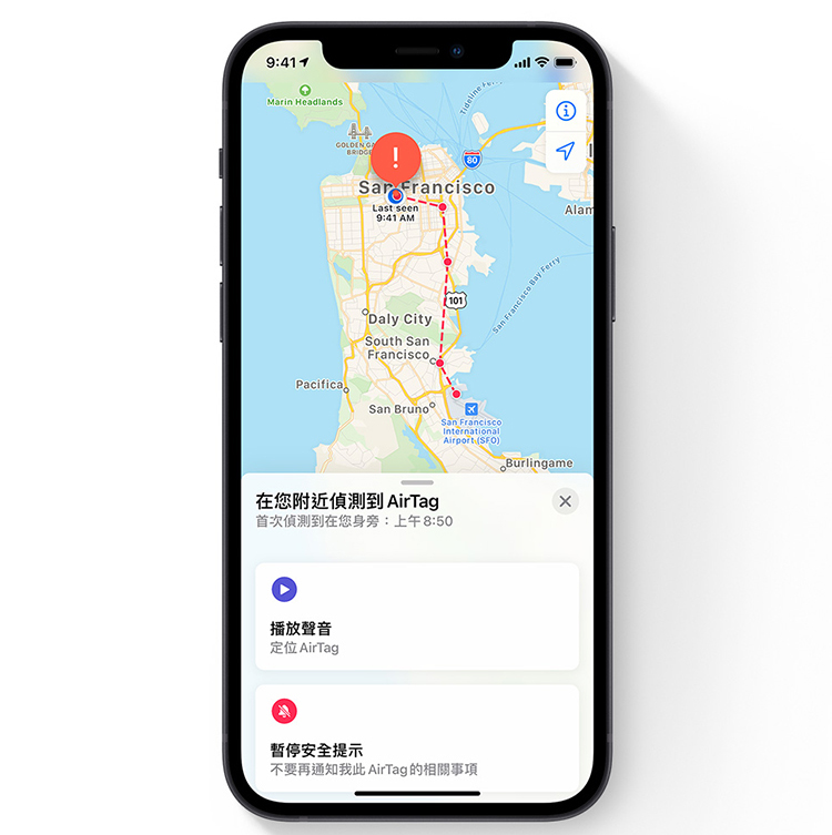 【Apple】 原廠 AirTag 1入組