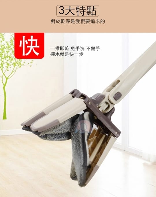 擰水免沾手X型平板拖把(1桿2布)