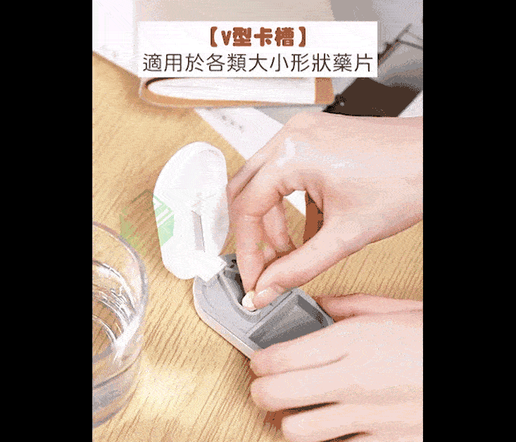 【FaSoLa】多功能2in1切藥器 儲藥盒 獨立內盒 小巧便攜