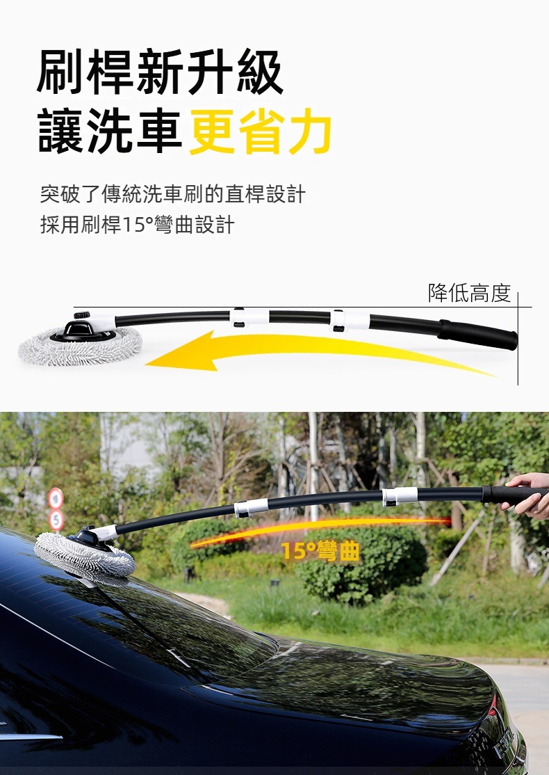 伸縮彎桿軟毛清潔洗車刷 拖把 汽車美容 刷子 抹布