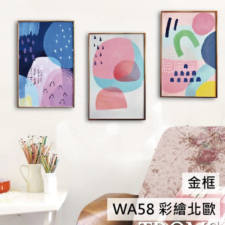 TROMSO北歐生活板畫有框畫 -19x29三幅一組晶鑽畫/綠葉粉紅動物海洋都會