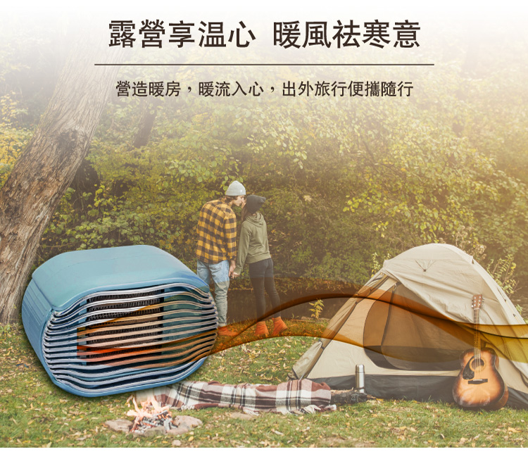 【SONGEN松井】PTC陶瓷發熱小型輕便暖氣機/電暖器(SG-110FH)