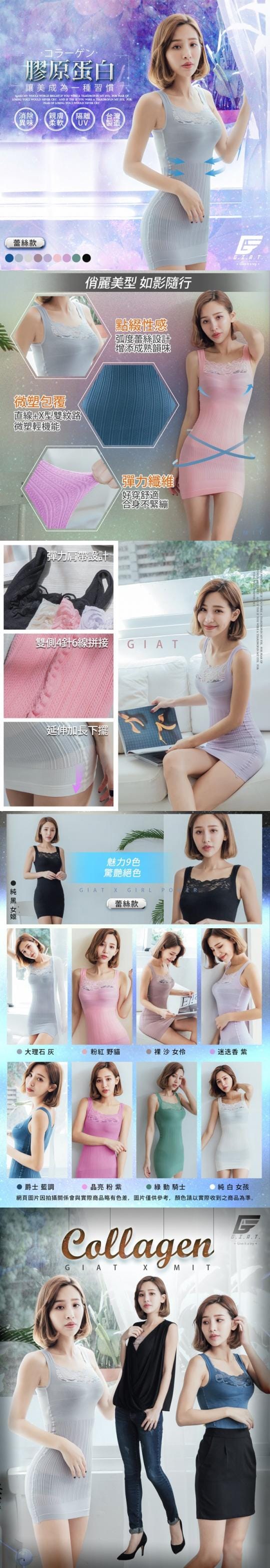 塑身衣.塑身.緊身衣 塑身衣.塑身.緊身衣
