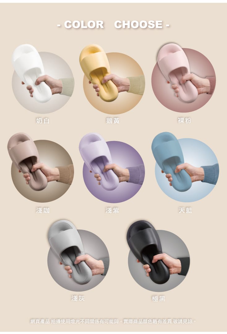 踩屎感減壓防滑居家戶外兩用拖鞋 8色任選