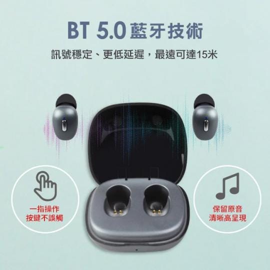 INTOPIC真無線藍牙耳麥