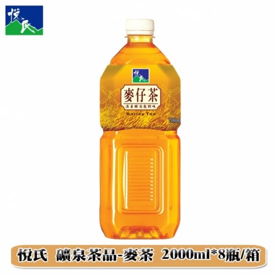 悅氏油切綠茶系列2000ml