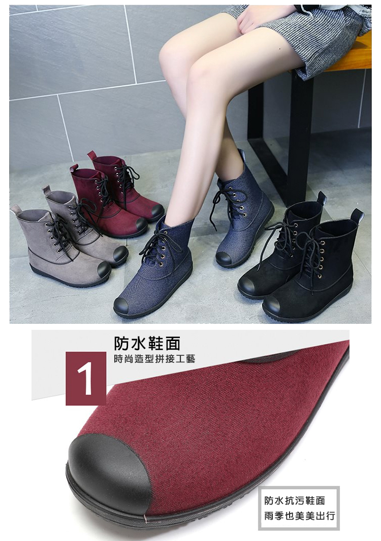 輕量防水防滑抗污短雨靴