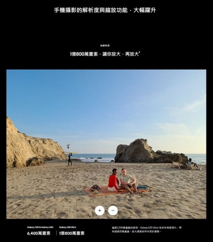 Samsung Galaxy S20+ 5G 12G/128G