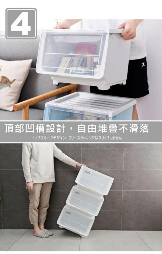 日式上翻式附輪收納箱(8入)