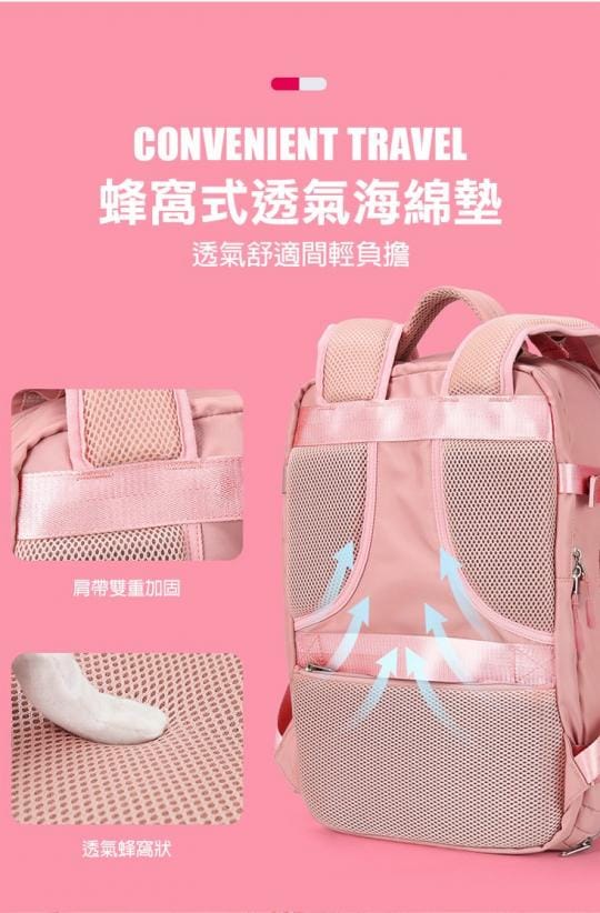 乾溼分離國內旅行後背包