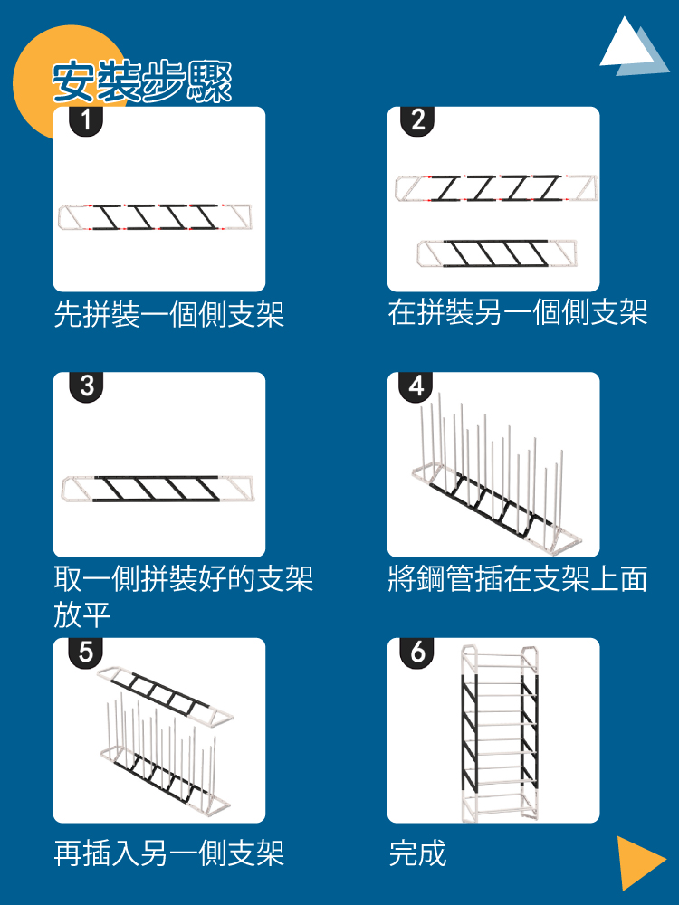 【樂邦】免安裝簡約六層收納置物鞋架