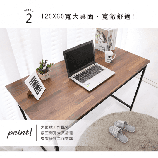MIT簡約設計電腦工作桌