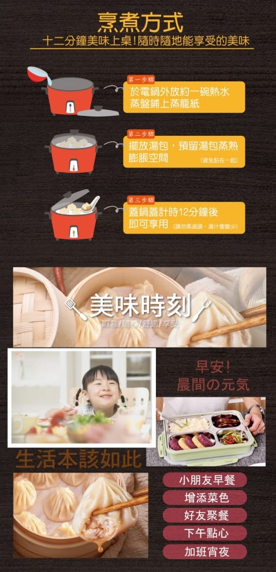 湯包 湯包