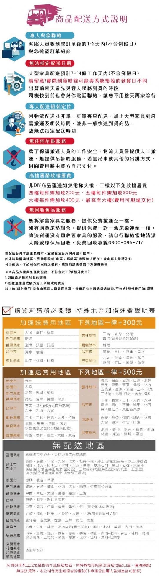 赫拉多功能收納沙發床