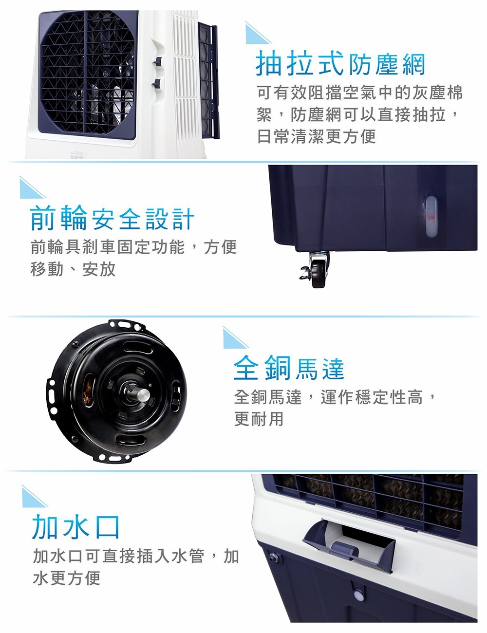 【大家源】水冷冰涼扇系列(TCY-898901/TCY-893002)