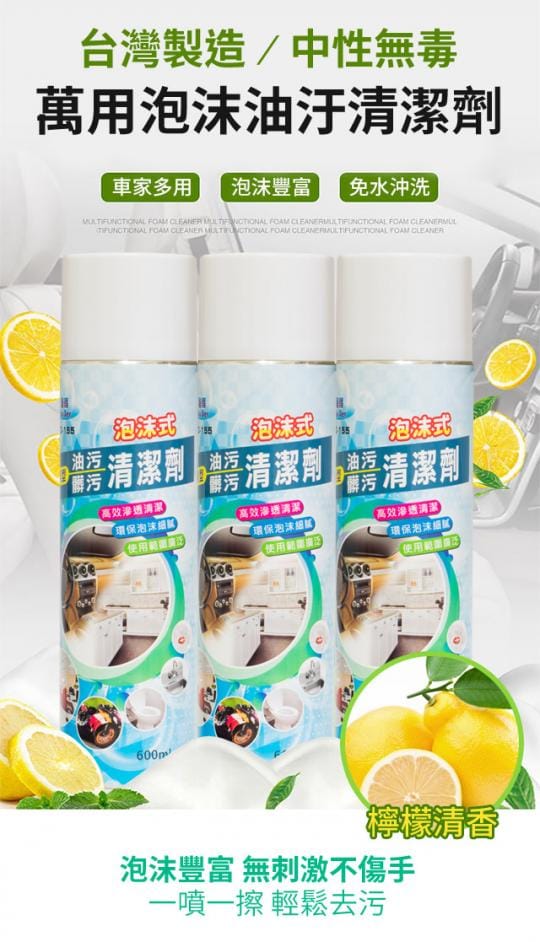 You DerSGS台製大容量清潔慕斯DW1F6