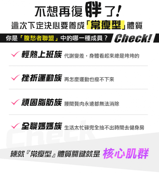 【Wonder Core Smart】全能輕巧健身機