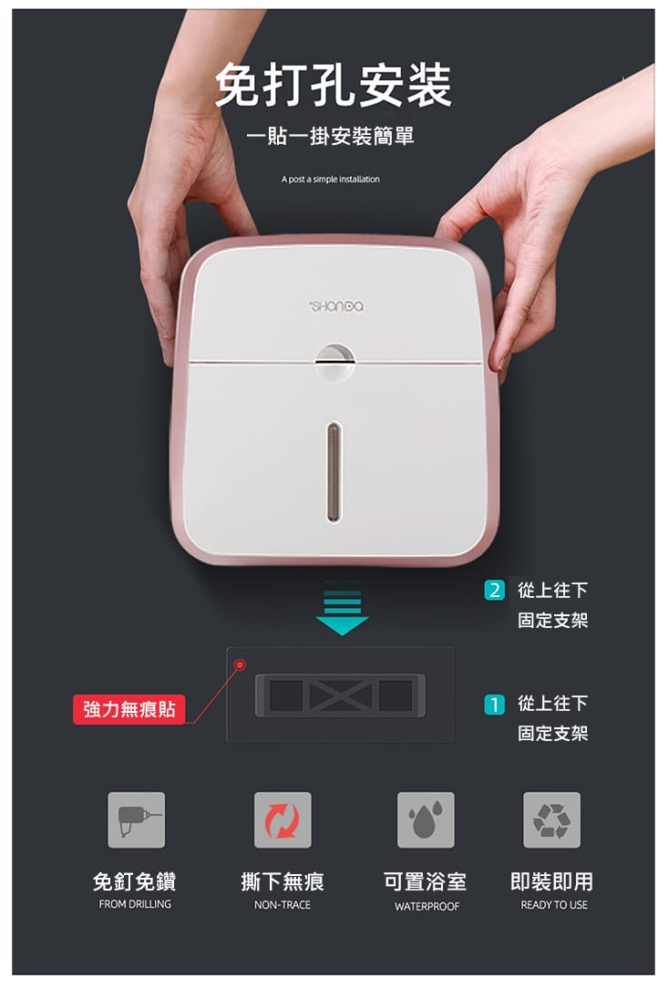 【嵐楓居家】高級專業品質百貨公司飯店愛用雙層面紙盒(面紙盒/免打孔/防水/衛生紙