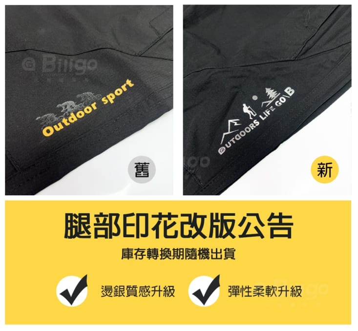 男女超彈力防刮速乾褲 (男M-3XL/女S-XL)衝鋒褲 防水口袋 吸濕排汗