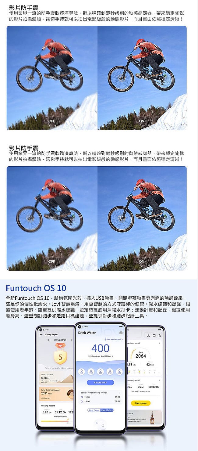 【vivo】Y50 6.53 吋 極點螢幕智慧機(8GB/128GB)