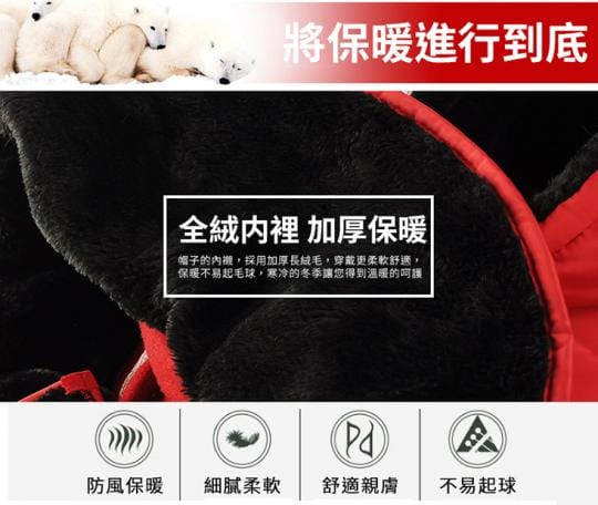 【EHD】帽子 保暖 多穿法騎車防風保暖頭套帽