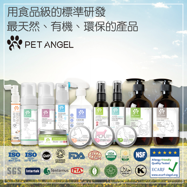 【毛天使】寵物專用地板清潔劑(1000ml/入)(天然植萃成分/友善寵物配方)