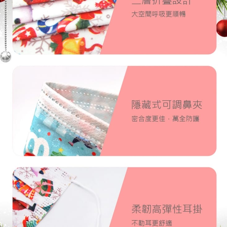一次性防護聖誕節口罩 多款色可選袋裝/非醫療