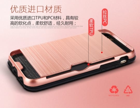 360度邊框全包覆手機殼