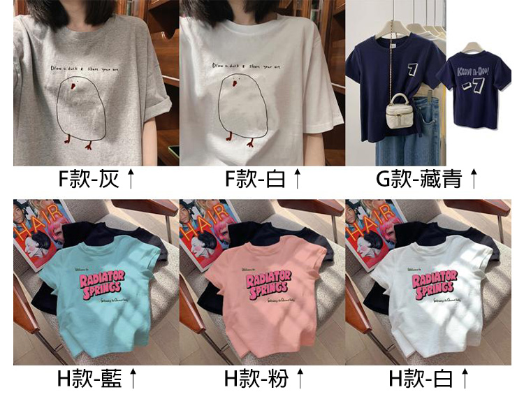 韓國天絲棉涼爽寬鬆棉質透氣造型上衣T恤多款任選 涼感 短袖上衣