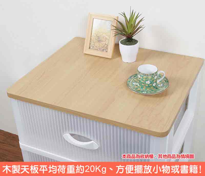 台灣製清雅木頂板收納櫃 三層 四層 五層 附輪 加寬型 荷重20Kg