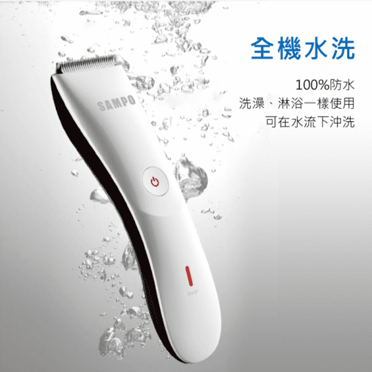 SAMPO 聲寶 陶瓷刀頭電動理髮器(EG-Z1809CL)